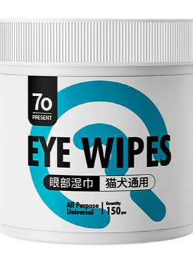 狗泪痕神器眼睛比熊博美泰迪猫咪