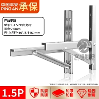 ✅【 Модель толщиной толщиной 2,0 толщиной】 1-х конной 1,5 лошадиной нержавеющей стали/без винтов (один набор весит около 1,85 кг)