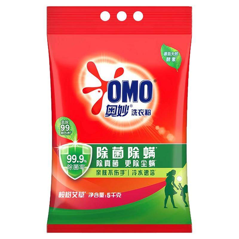 奥妙洗衣粉深层洁净除菌除螨家用洗衣粉大袋实惠整箱批发官方正品