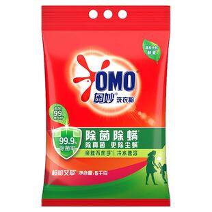 奥妙洗衣粉深层洁净除菌除螨家用洗衣粉大袋实惠整箱批发官方正品