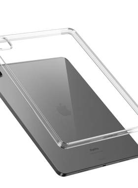 适用IPad系列保护壳透明硅胶软壳