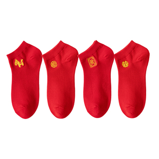 马年红袜子脚底小人船袜本命年短袜男女袜情侣一对红色喜字结婚袜