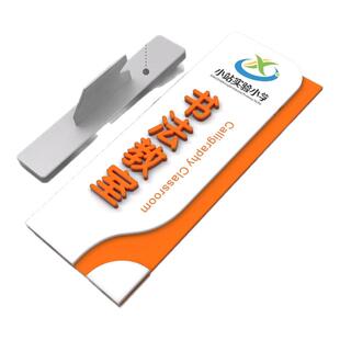 双面高档亚克力年级教室门牌定制培训机构辅导班教室门牌订制可更换式办公室门牌定制教室校长学校门牌侧挂