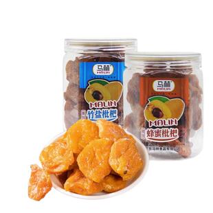 马林食品枇杷干250g×2瓶竹盐蜂蜜枇杷干官方店罐装蜜饯琵琶果干