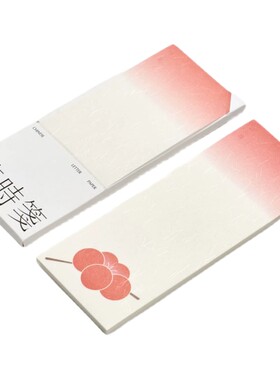 慢物质花时笺硬笔软笔书法作品纸