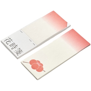 慢物质·花时笺书法纸笺纸毛笔软笔硬笔书写纸信日课纸小楷钢笔纸书写书信钢笔式毛笔字帖练字专用书法作品纸