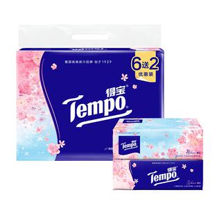 Tempo得宝抽纸四层加厚90抽家用纸巾樱花香味8包一提家庭实惠装