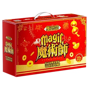 儿童变魔术师道具大礼盒黑科技套装男孩子8-12十岁小男童益智玩具