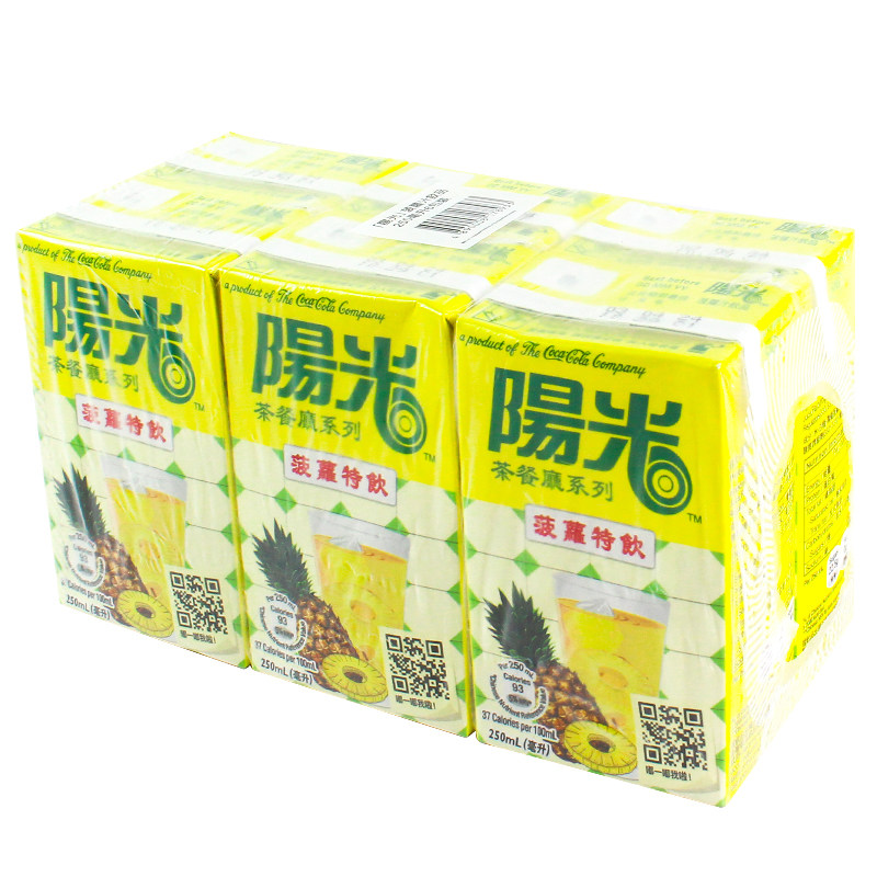 香港阳光菠萝汁港式茶餐厅同款解渴饮料果味浓郁冰镇更爽口露营
