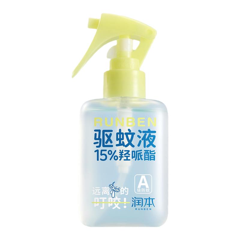 润本派卡瑞丁驱蚊液8h持久防蚊