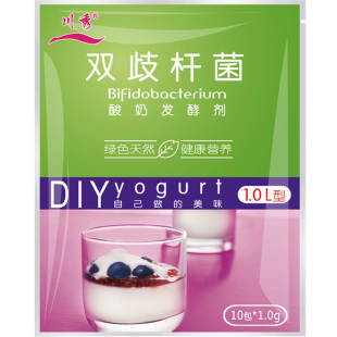 川秀酸奶菌粉 家用双歧杆菌 宝宝做酸奶发酵剂益生菌乳酸菌粉商用