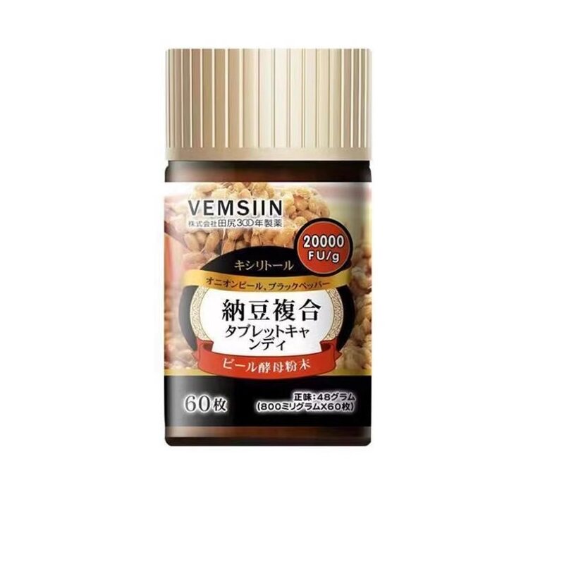 日本进口伟麦氏纳豆激酶20000FU