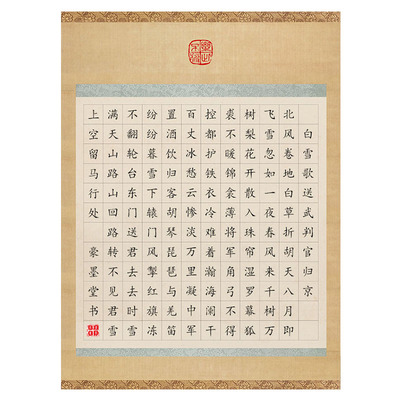 120g加厚纸款式新颖买一送一