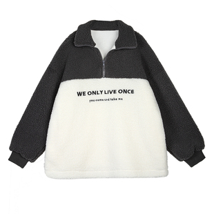 ousph【现货3折】半拉链立领小字母羊羔卫衣女拼色保暖宽松上衣