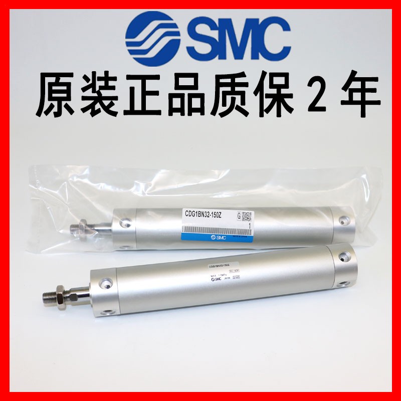 SMC型气缸CG1BN32-CDG1BN32-25Z-50Z-75Z-100Z-125Z-150Z-175Z-20