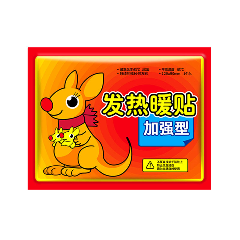 袋鼠家族保暖热贴自发热正品关节保暖暖宝宝贴冬季女宫寒暖身贴