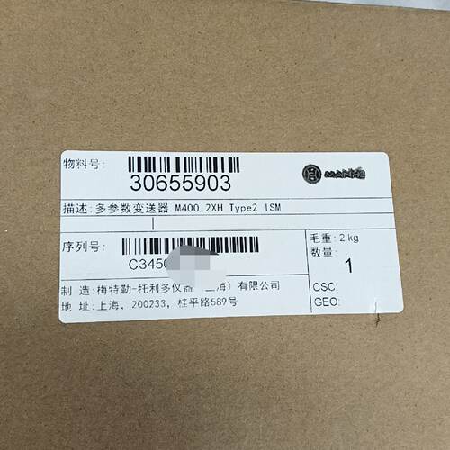 询价-梅特勒托利多M400 2XH Type2 ISM多参数变送器