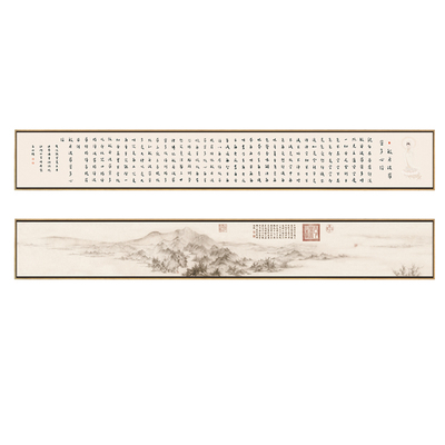 中国风装饰画办公室书法字画细长