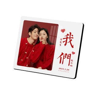 520礼物定制相框洗照片diy情侣礼物纪念册打印摆台婚纱照水晶画框