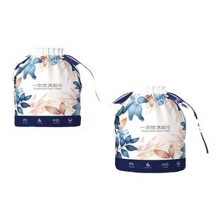 bebetour比比兔婴儿洗脸巾一次性男女婴儿洁面绵柔巾家用非棉柔巾