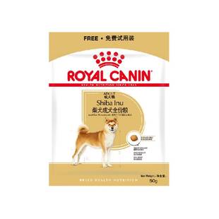 【尝鲜试吃】皇家狗粮中型犬营养犬粮柴犬成犬全价粮SIA26
