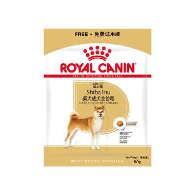 皇家柴犬成犬狗粮试吃装