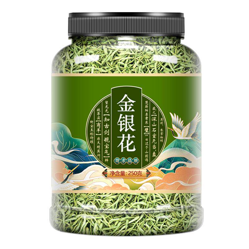 金银花中药材500g野生特级