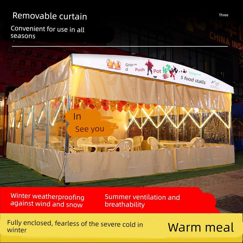 户外夜宵篷推拉雨棚伸缩遮阳帐篷烧烤移动棚大排档摆摊防雨遮阳篷