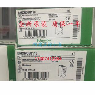 议价BMXNOE0100/BMXNOE0110/BMXNOC0401/BMXP3420302施耐德处理器