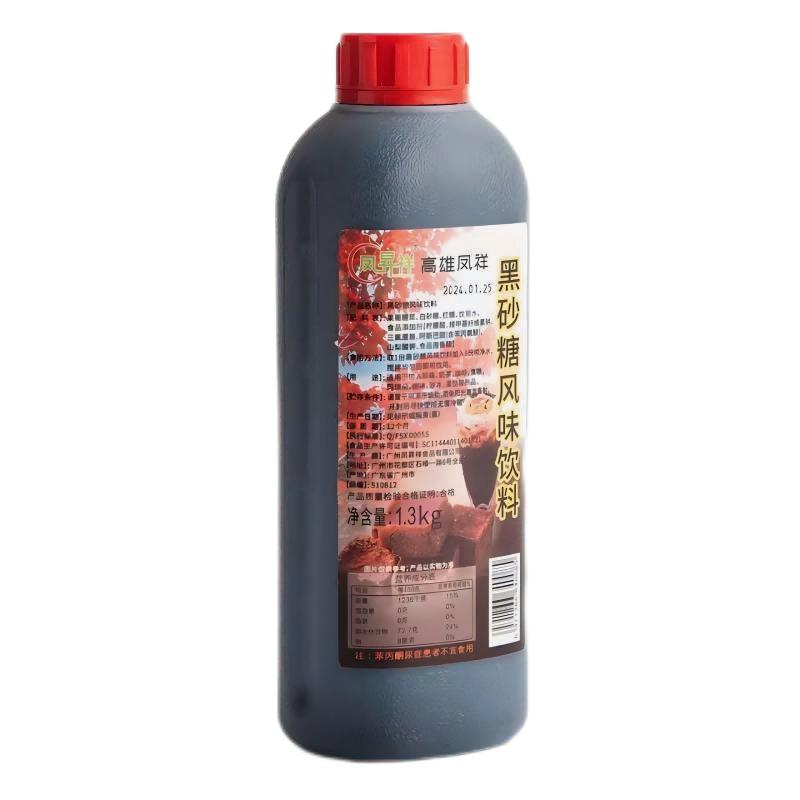 高雄凤祥甜品芋圆脏脏奶茶黑砂糖