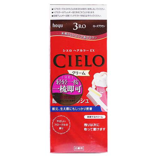 宣若（CIELO）染发膏日本进口植物染发膏按压式染发剂轻松染方便