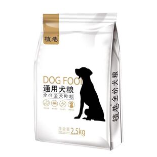 冻干狗粮小型犬比熊专用通用型10斤装成幼犬泰迪柯基博美土狗全价