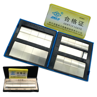 哈量表面粗糙度比较样块零件加工光洁度对比样板检验32块7组车床