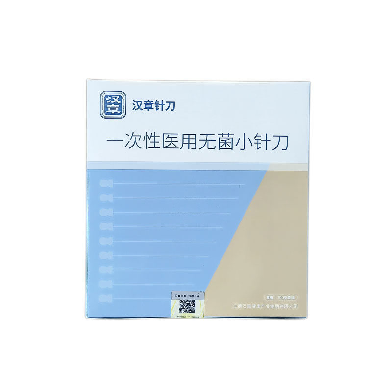 汉章一次性无菌独立包装小针刀