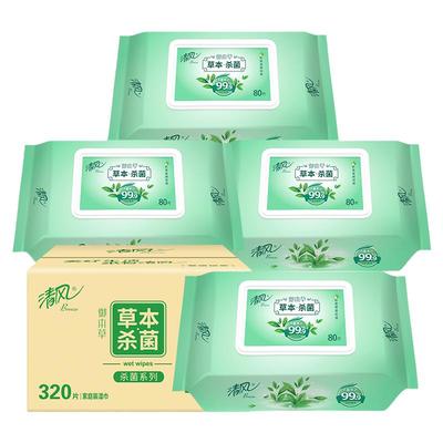 清风御本草湿巾80片大包卫生杀菌