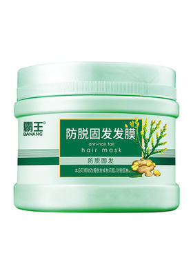 霸王防脱固发膏滋养发芯