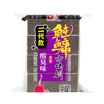 白鲨鲢鳙二代方块饵料
