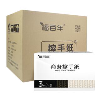 厨房用纸酒店擦手纸洗手间卫生间抽纸加厚抽取式家用商用整箱批发