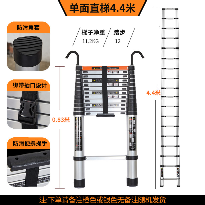 伸缩式铝梯家用伸缩梯便利两用工程楼梯加粗加固铝合金管梯子阁楼