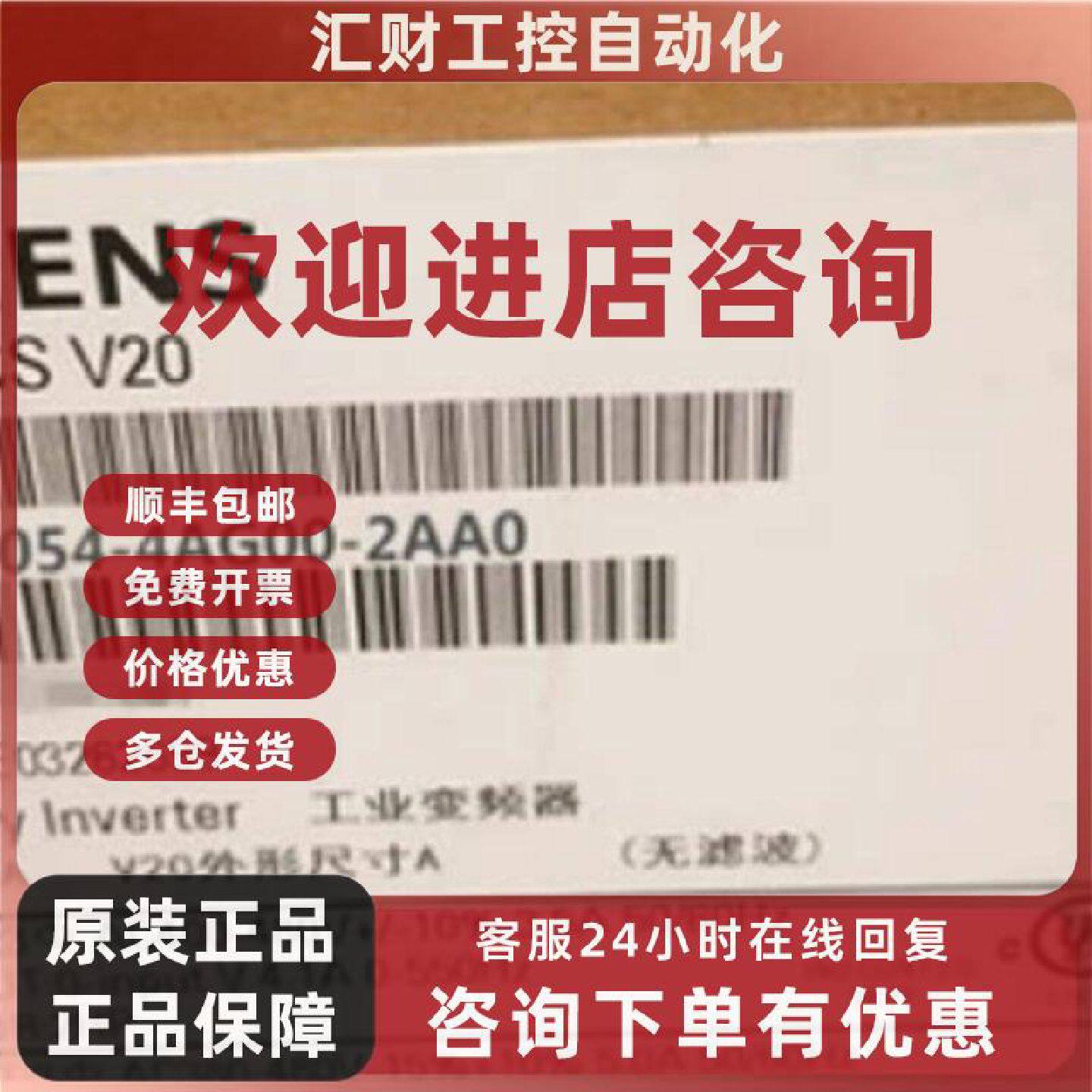 议价6SL32520BB010AA0西门子G120安全抱闸继电器6SL3252-0BB01-0A