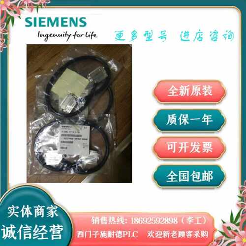 议价西门子S7-400 CPU连接电缆6ES7 468-3AH50/3BB50/1BF00-0AA0/