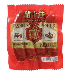 哈十佳红肠正宗东北黑龙江哈尔滨特产熟食肉肠香肠下酒菜开袋即食