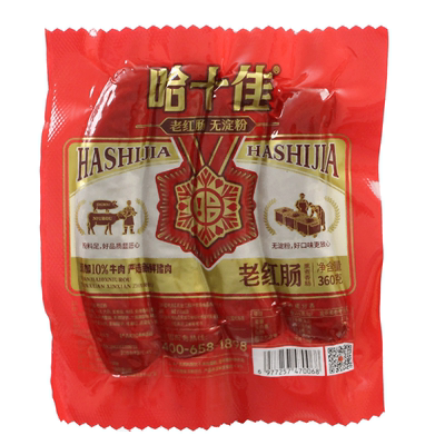 哈十佳红肠东北特产正宗哈尔滨红肠香肠开袋即食熟食肉肠零淀粉