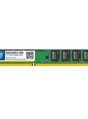 台式机ddr3电脑全兼容内存条