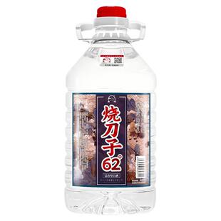 四川泸州纯粮食白酒烧刀子62度清香型泡酒专用桶装白酒2.5L约5斤