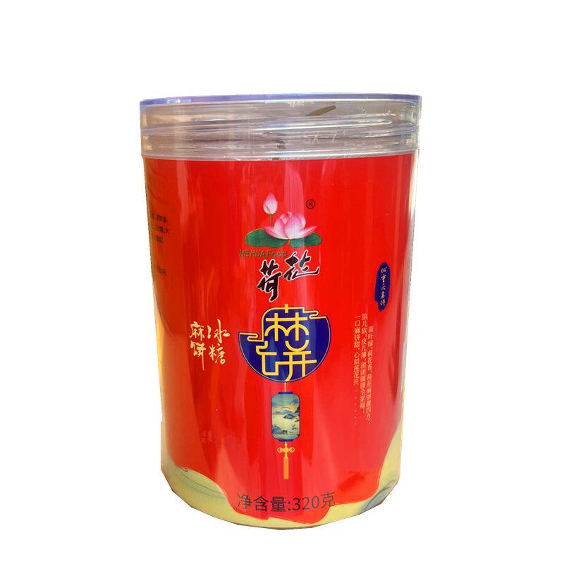 荷花冰糖椒盐麻饼中秋节传统月饼