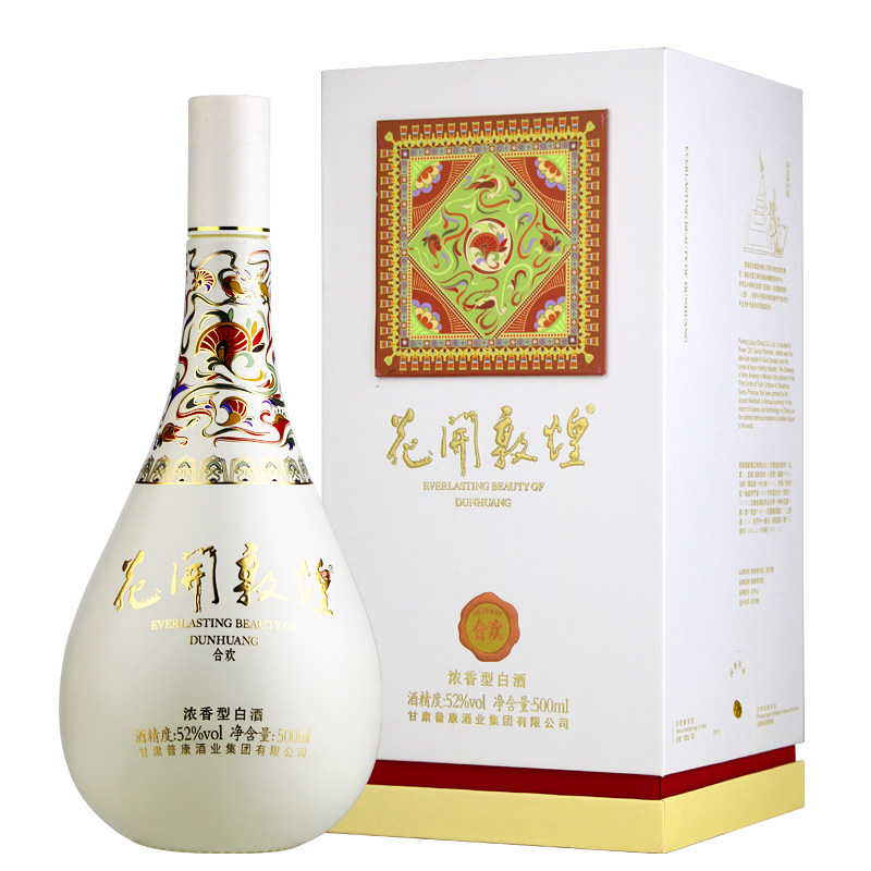 武酒专营店武酒花开敦煌合欢酒
