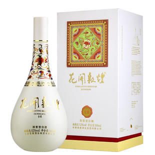 【武酒专营店】甘肃白酒武酒花开敦煌合欢酒52度浓香型丝路礼宾酒