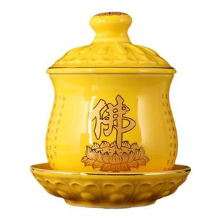 佛具用品大小号供佛水杯供杯陶瓷净水杯观音大悲水招财进宝财神杯