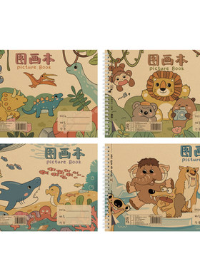 A4动物世界绘画本|超9000次加购